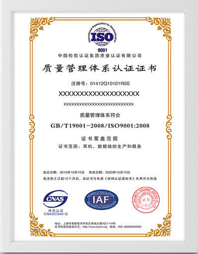 ISO9001<br>CERTIFICATE