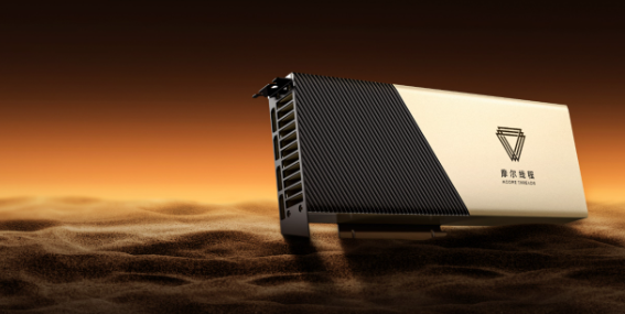 Moore Threads responds to criticism